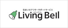 リビングベル／Living Bell
