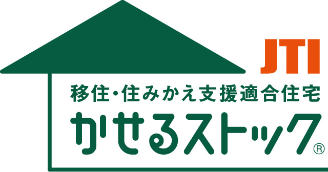 住まいのアフターサポートサービス「リビングベル」